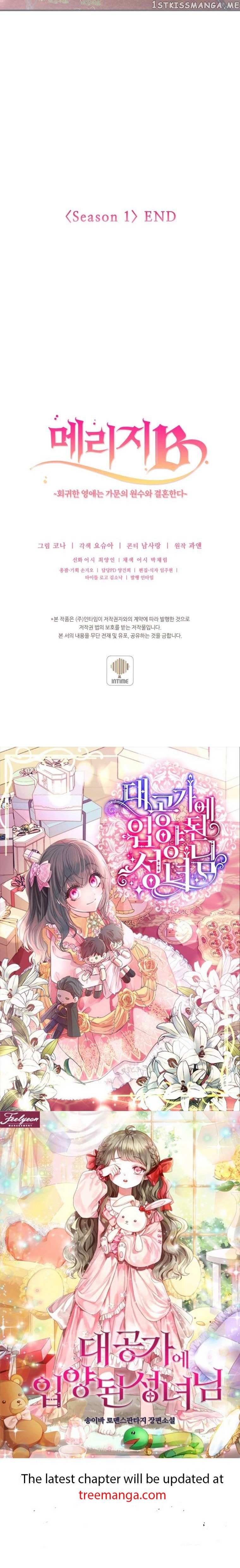 Marriage B - Chapter 49