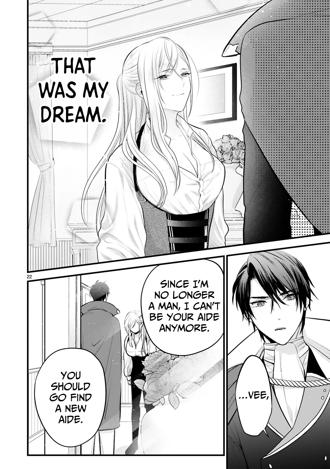 Shinyuu Ouji To Koshiginchaku - Chapter 1: You're The Only One