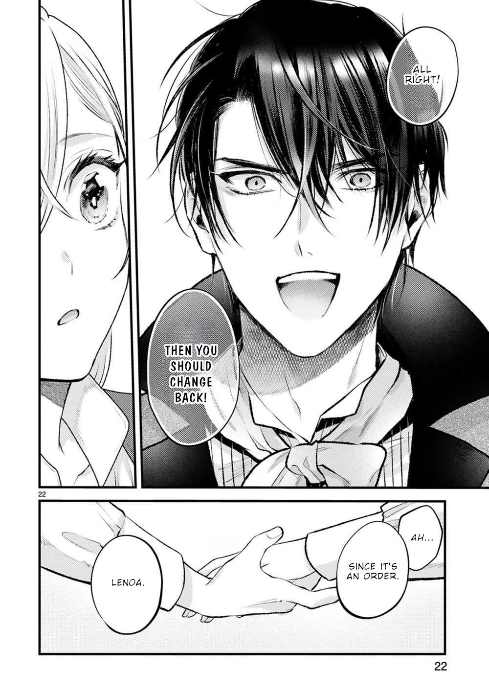 Shinyuu Ouji To Koshiginchaku - Vol.2 Chapter 7: What's On Your Mind