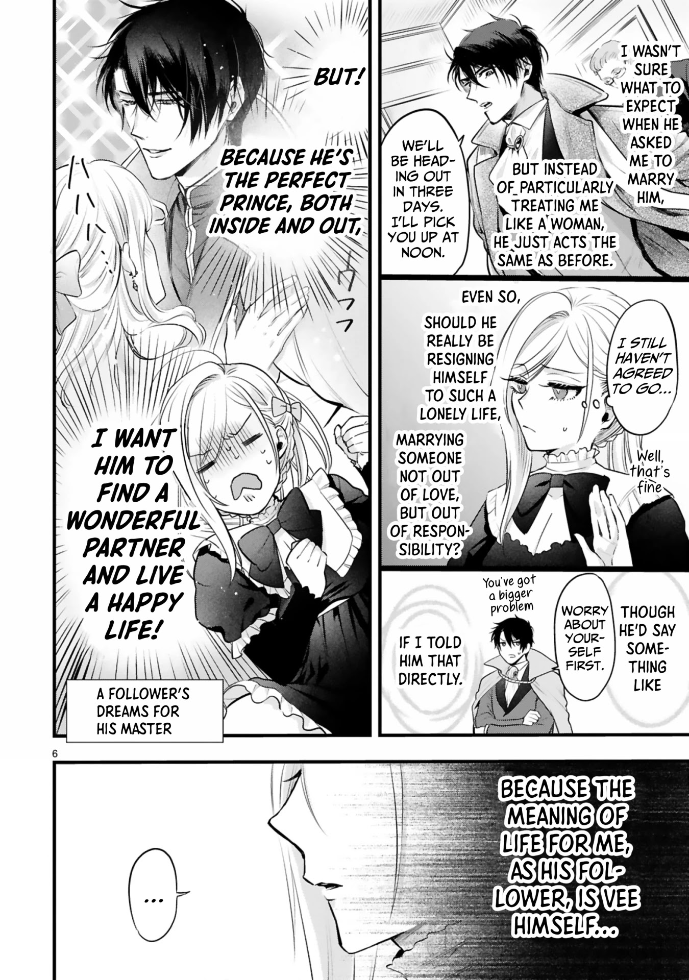 Shinyuu Ouji To Koshiginchaku - Chapter 2: My Hero