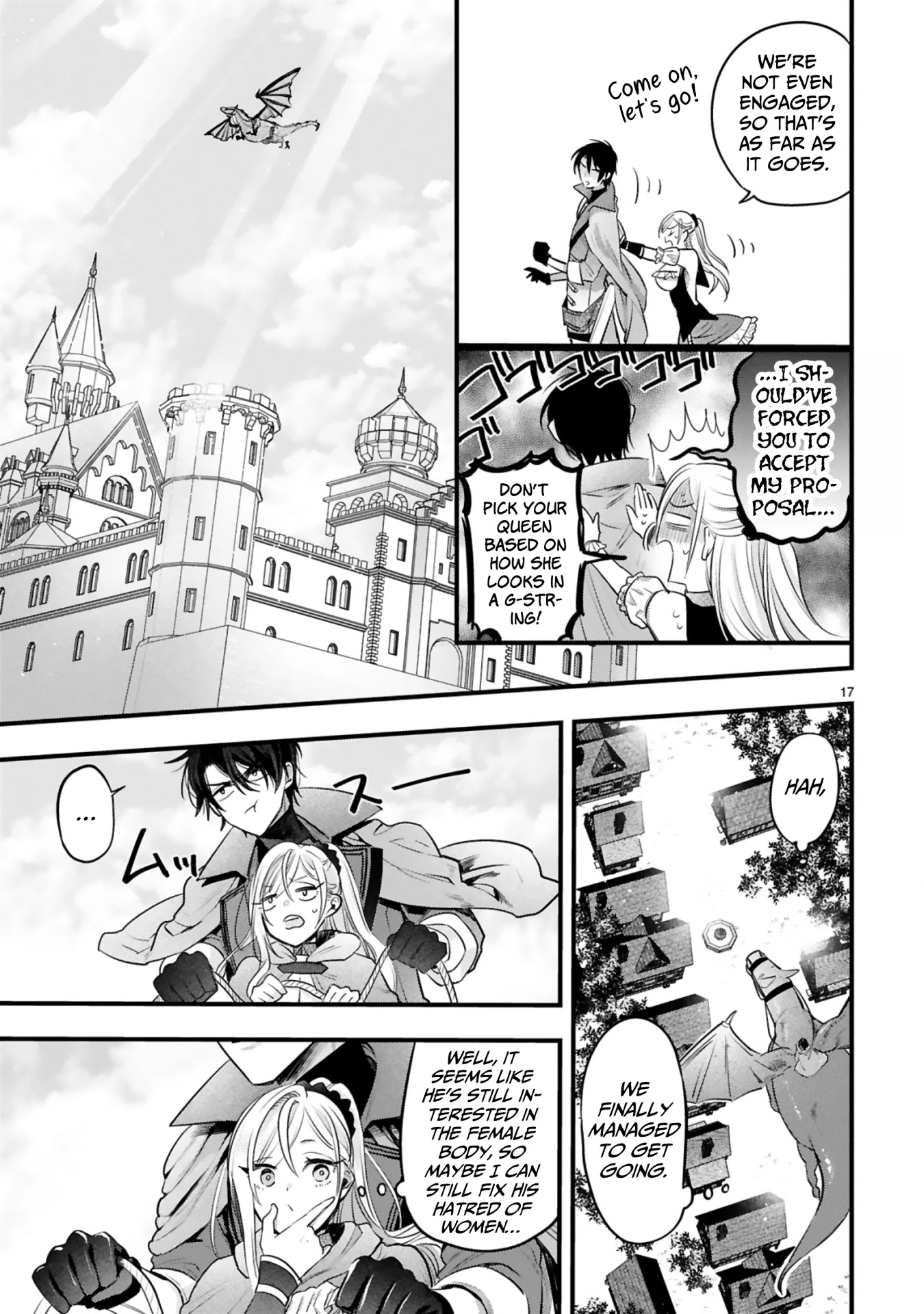 Shinyuu Ouji To Koshiginchaku - Chapter 2: My Hero