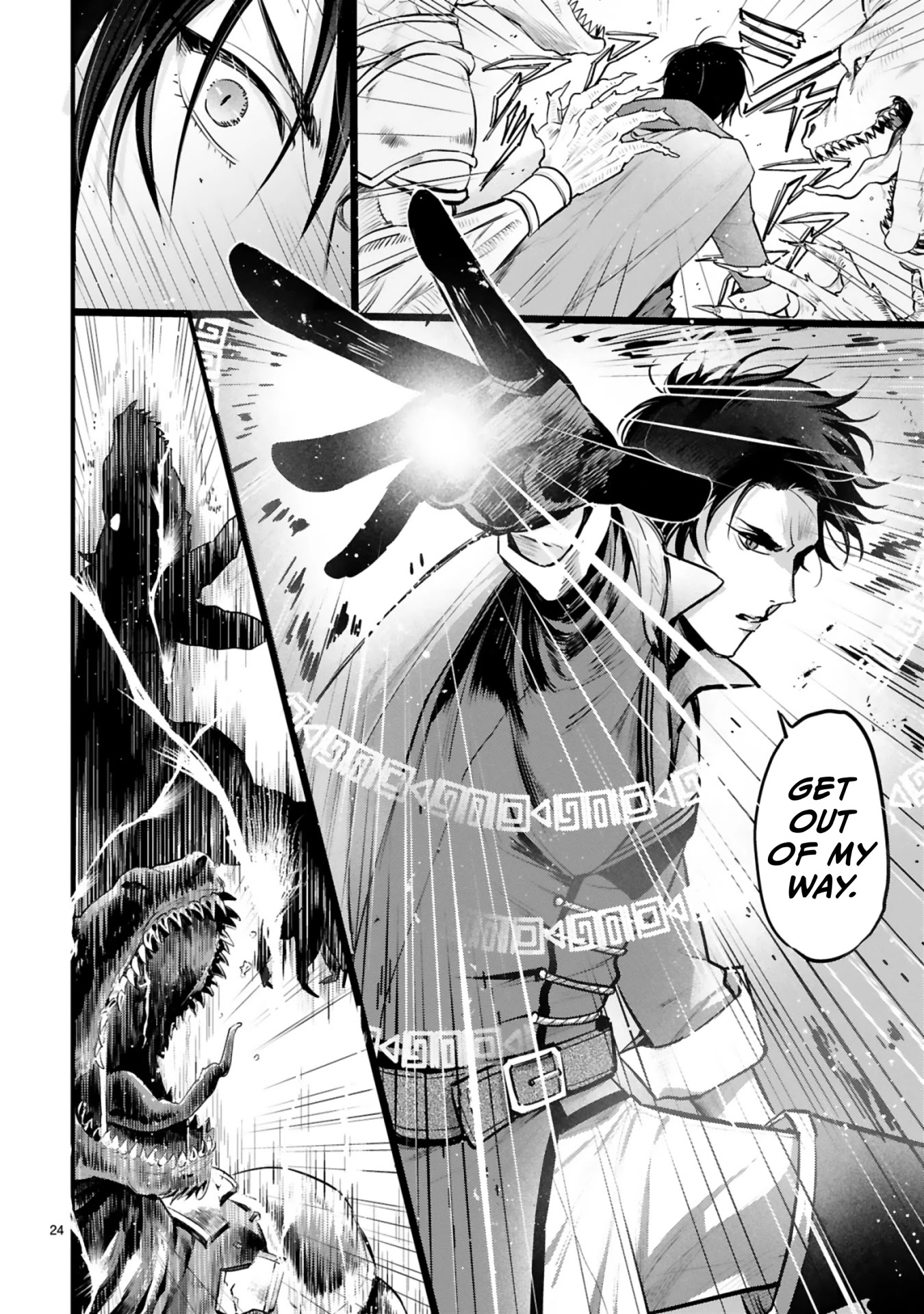 Shinyuu Ouji To Koshiginchaku - Chapter 2: My Hero