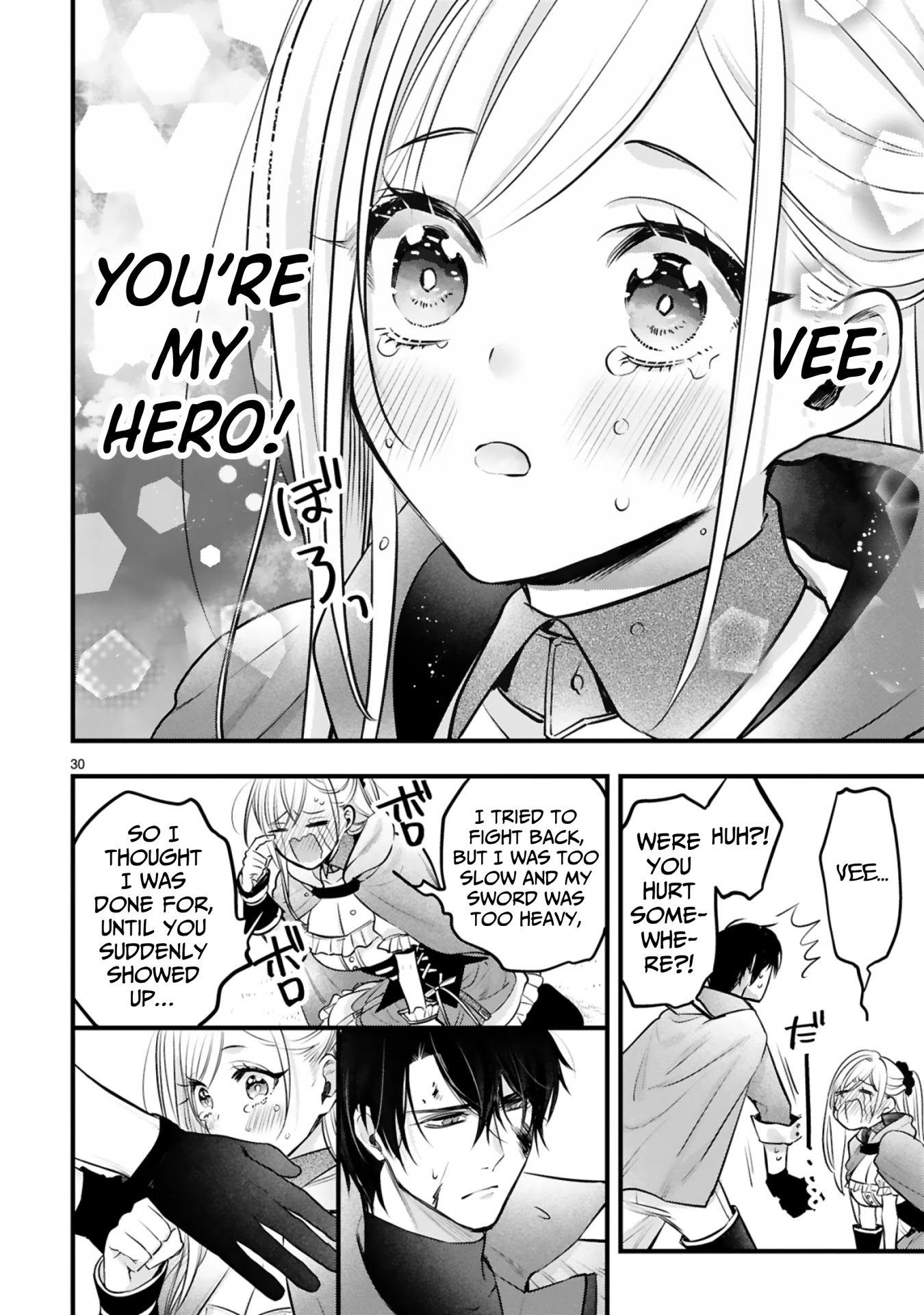 Shinyuu Ouji To Koshiginchaku - Chapter 2: My Hero