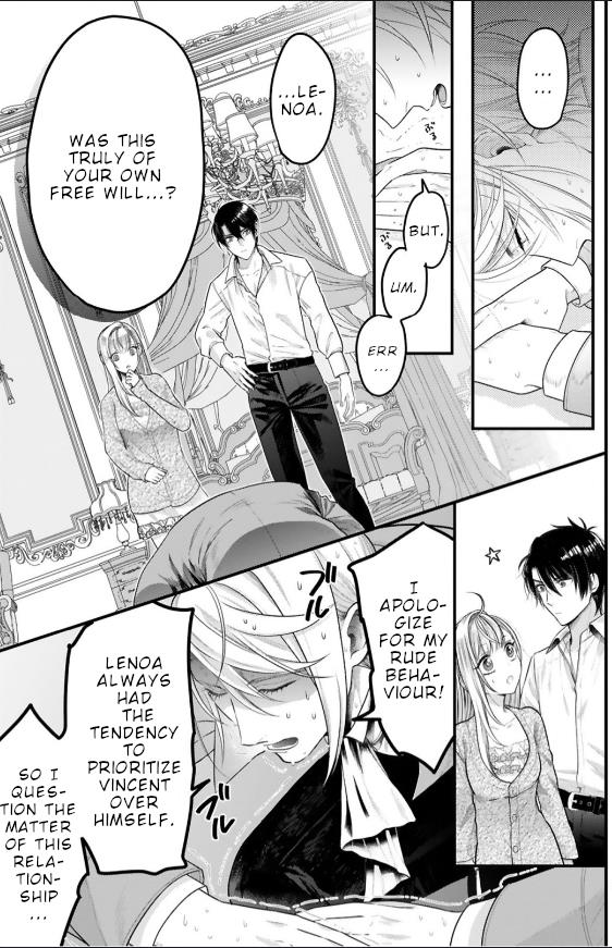 Shinyuu Ouji To Koshiginchaku - Vol.2 Chapter 13: Declaration Of A Serious Relationship