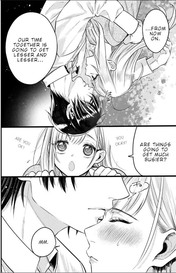 Shinyuu Ouji To Koshiginchaku - Vol.2 Chapter 13: Declaration Of A Serious Relationship