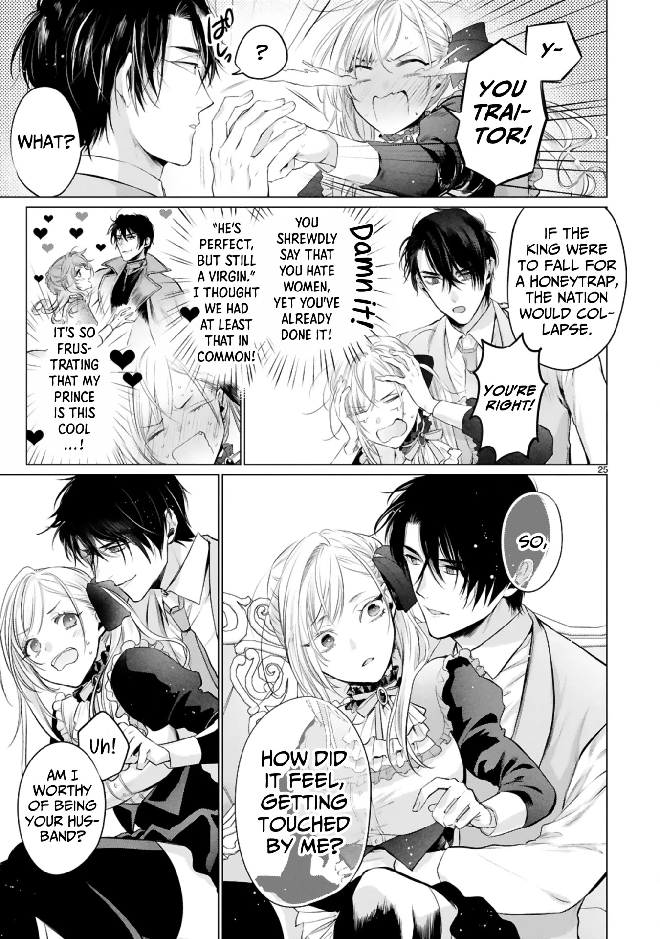 Shinyuu Ouji To Koshiginchaku - Chapter 3: Show Me Your Love