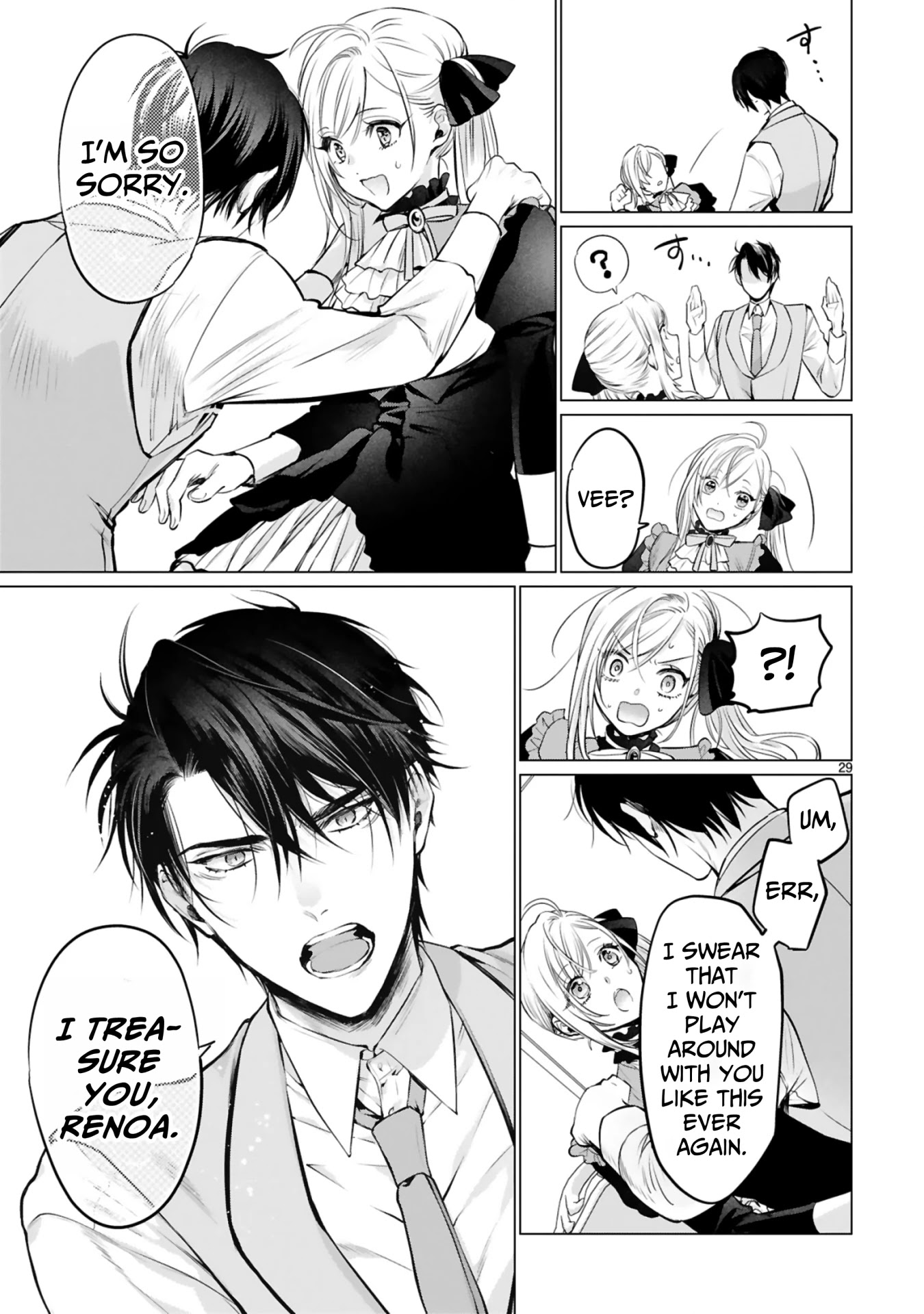 Shinyuu Ouji To Koshiginchaku - Chapter 3: Show Me Your Love