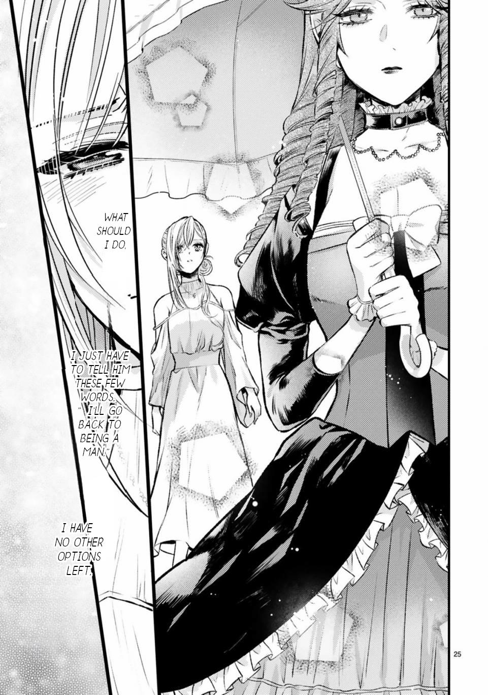 Shinyuu Ouji To Koshiginchaku - Vol.2 Chapter 8: The Correct Choice