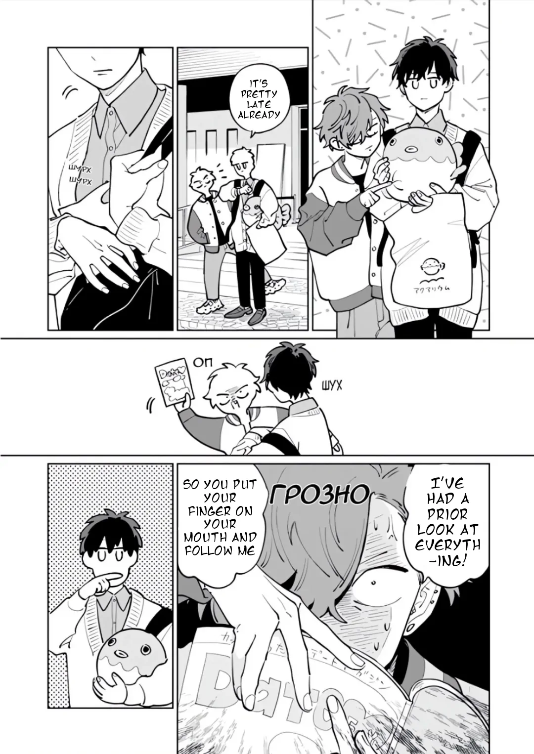 Tonari No Ren-Kun Wa Chotto Kowai - Chapter 19