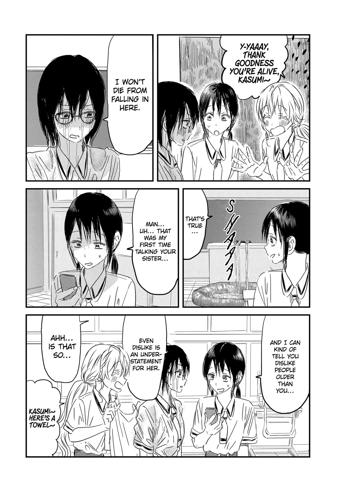 Asobi Asobase - Chapter 130: Onee Chan