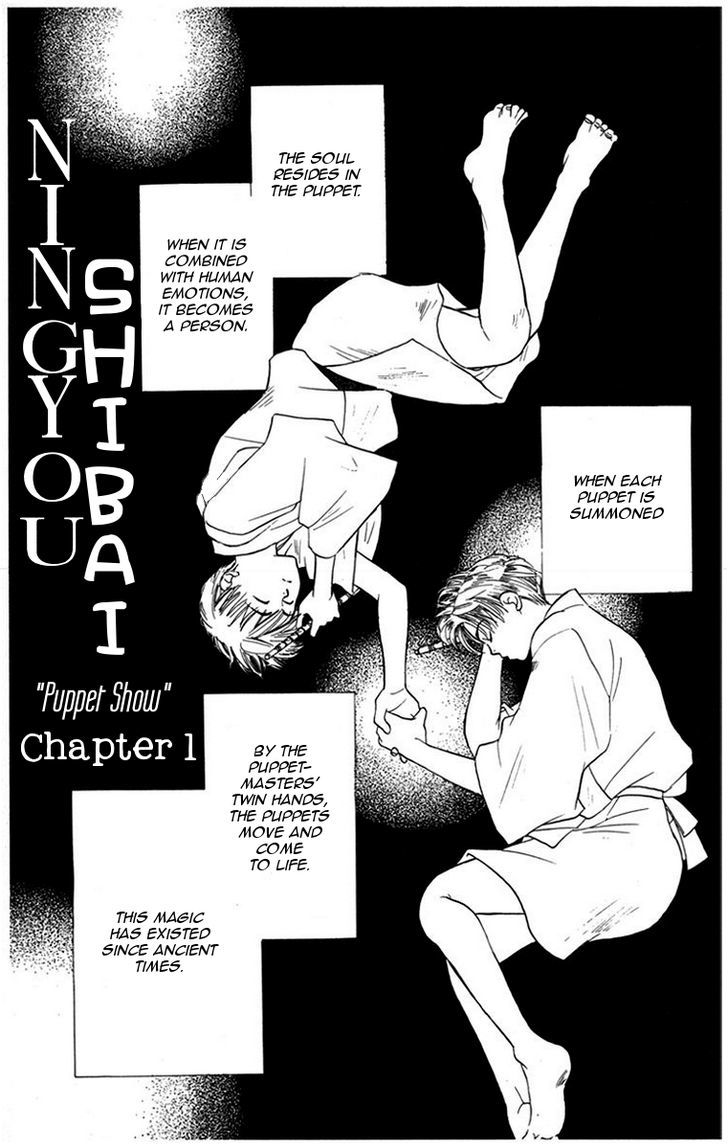 Ningyoushibai - Vol.1 Chapter 1 : One Shot Puppet Show