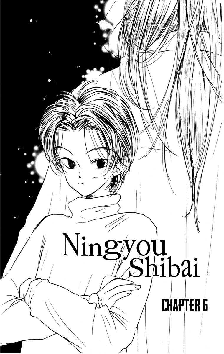 Ningyoushibai - Chapter 6