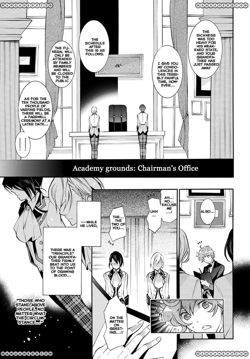 Shirodatsu No Masquerade - Chapter 001