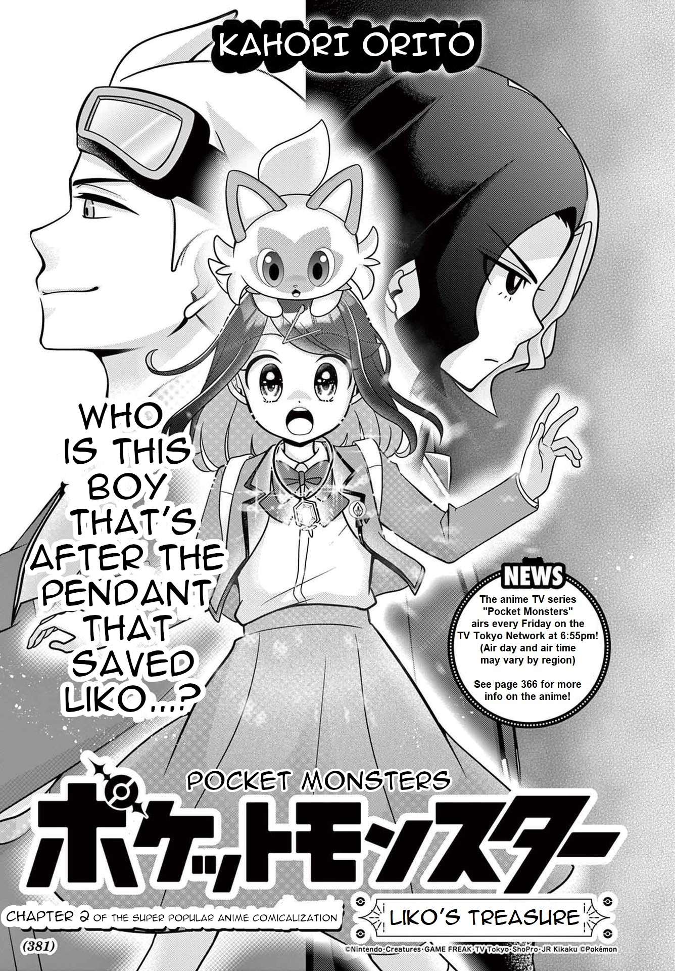 Pocket Monsters - Liko No Takaramono - Chapter 2