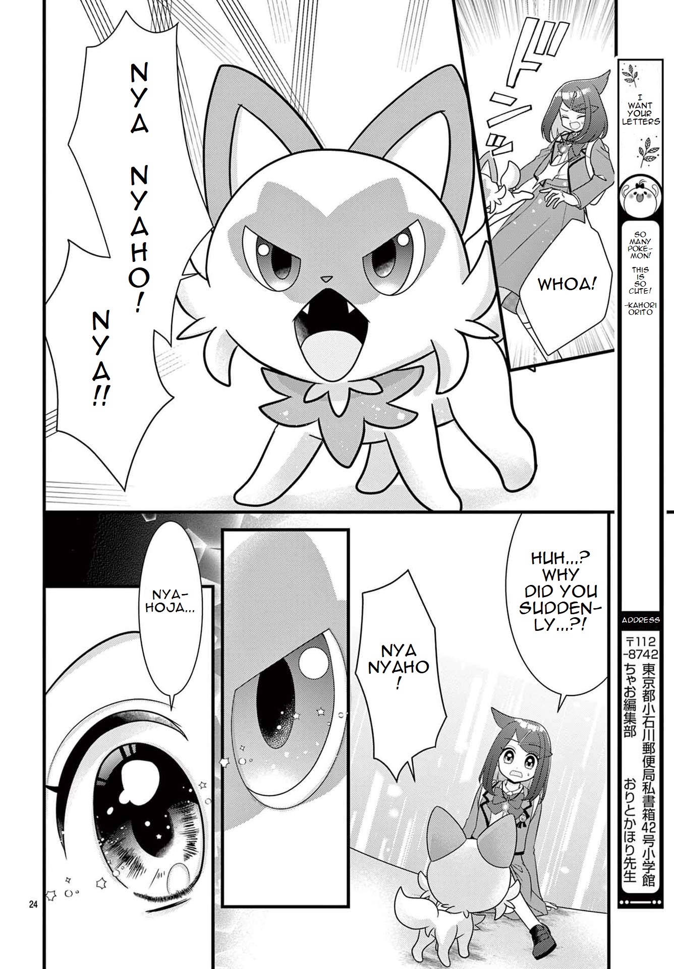 Pocket Monsters - Liko No Takaramono - Chapter 2