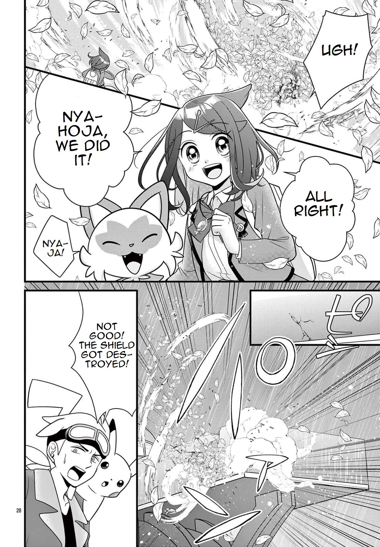 Pocket Monsters - Liko No Takaramono - Chapter 2