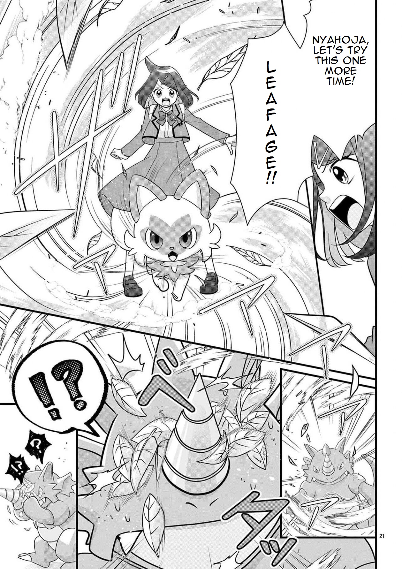 Pocket Monsters - Liko No Takaramono - Chapter 1