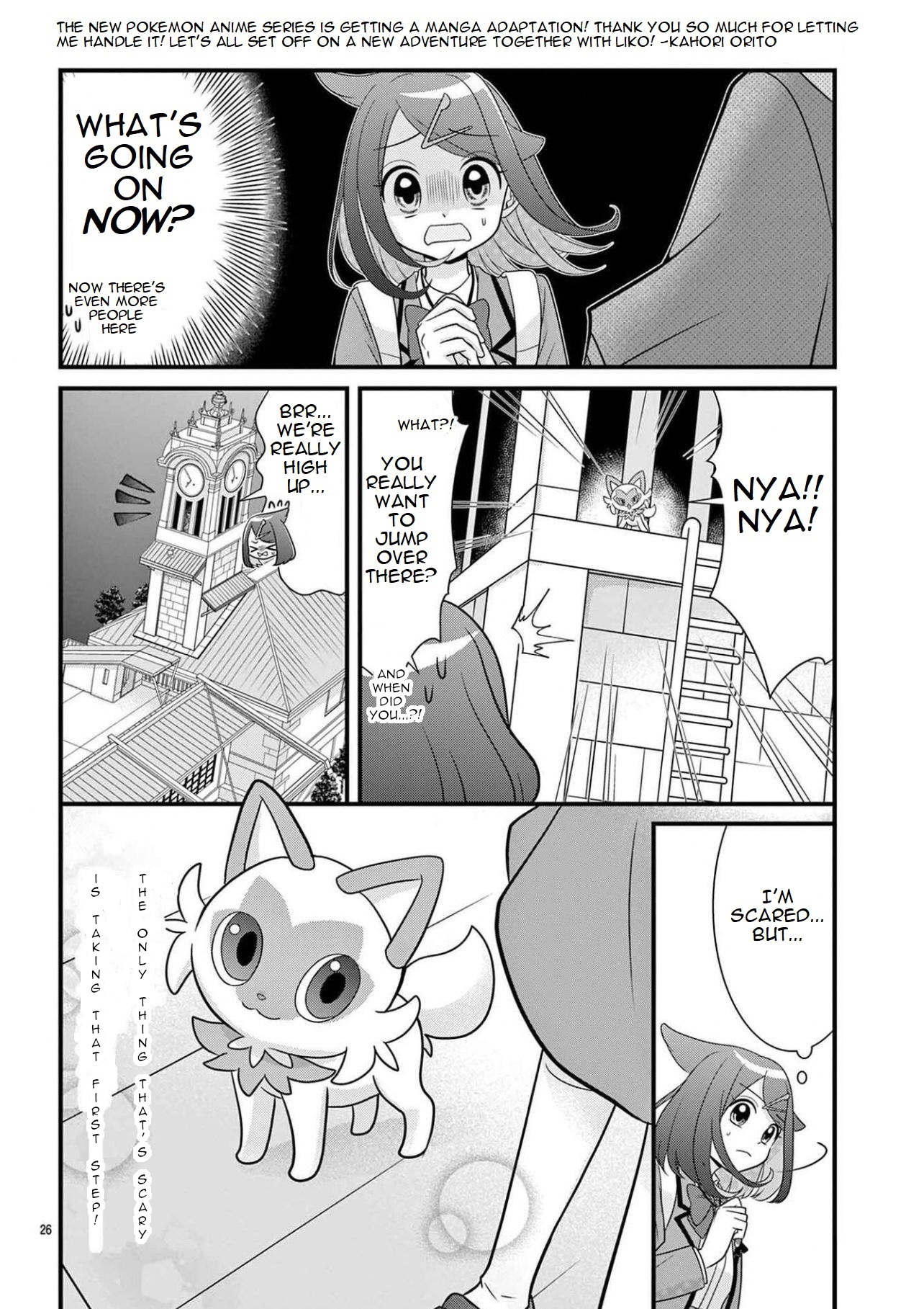 Pocket Monsters - Liko No Takaramono - Chapter 1