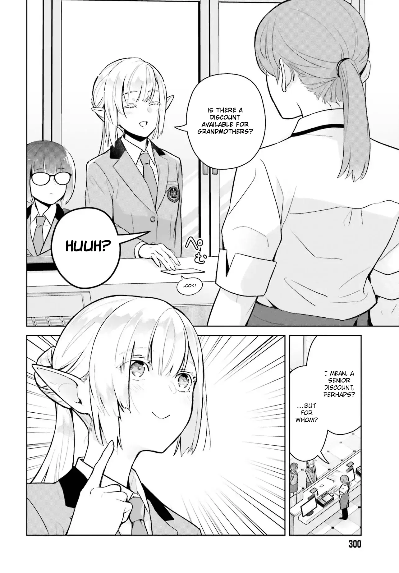 Nakanaka Kishou Na Mitsuya-San - Chapter 1: Mitsuya-San And The Uniform