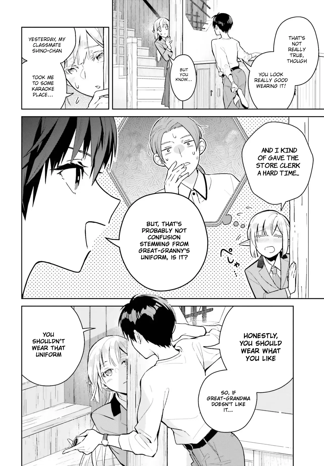 Nakanaka Kishou Na Mitsuya-San - Chapter 1: Mitsuya-San And The Uniform