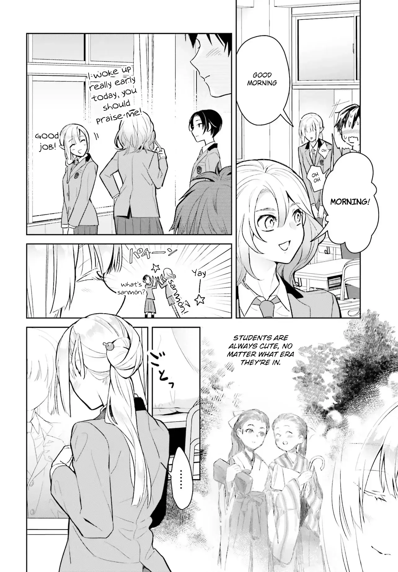 Nakanaka Kishou Na Mitsuya-San - Chapter 1: Mitsuya-San And The Uniform