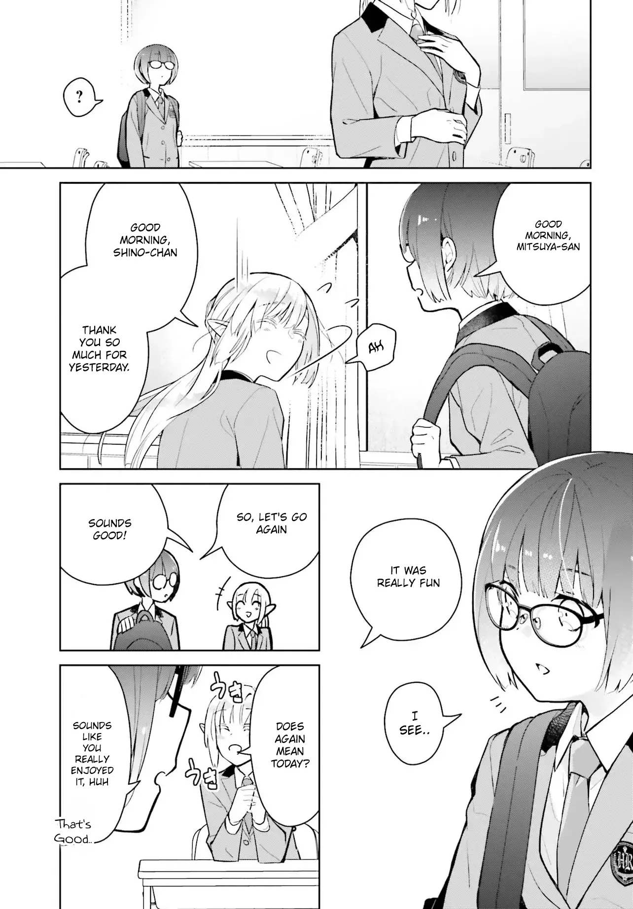 Nakanaka Kishou Na Mitsuya-San - Chapter 1: Mitsuya-San And The Uniform