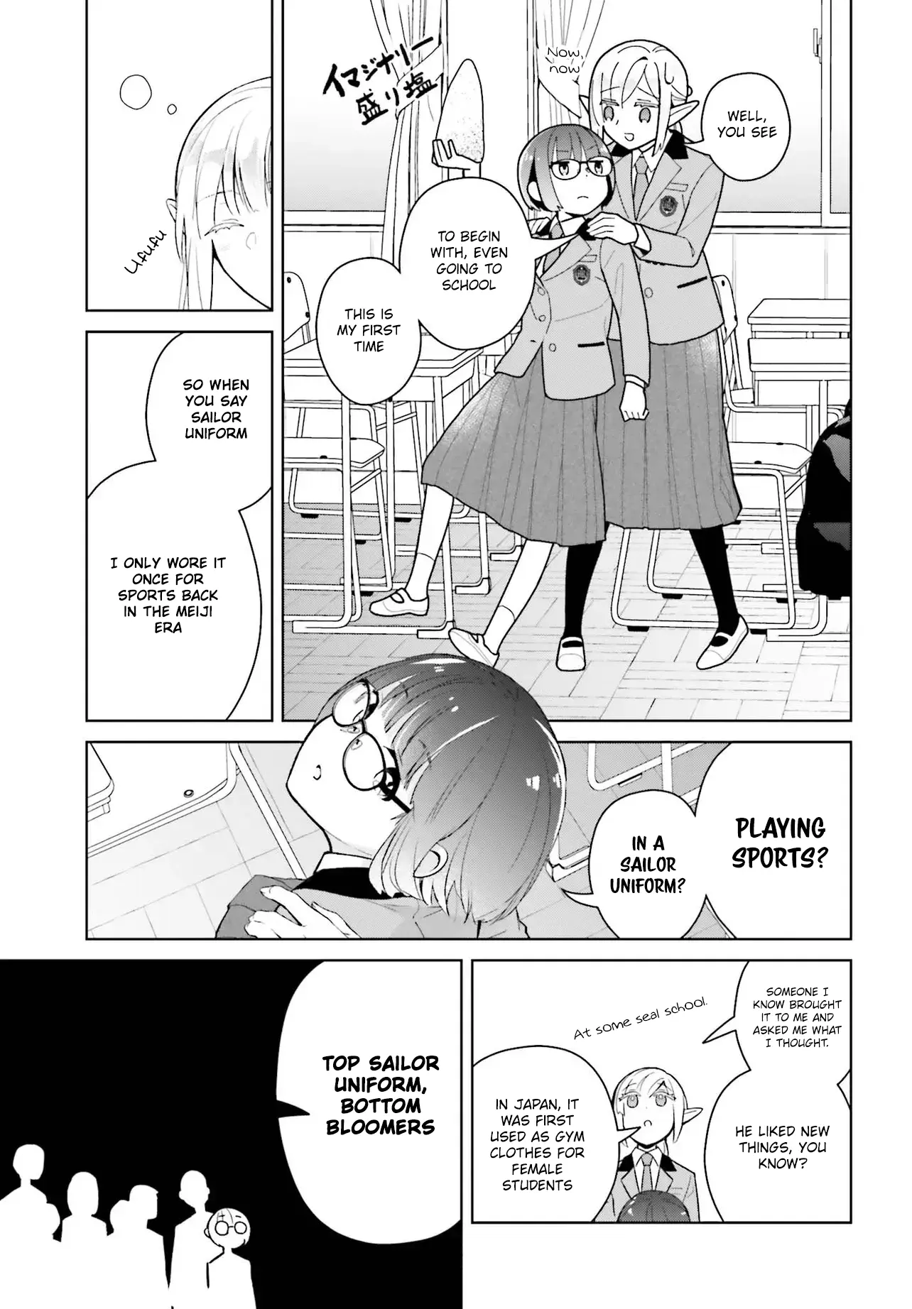 Nakanaka Kishou Na Mitsuya-San - Chapter 1: Mitsuya-San And The Uniform