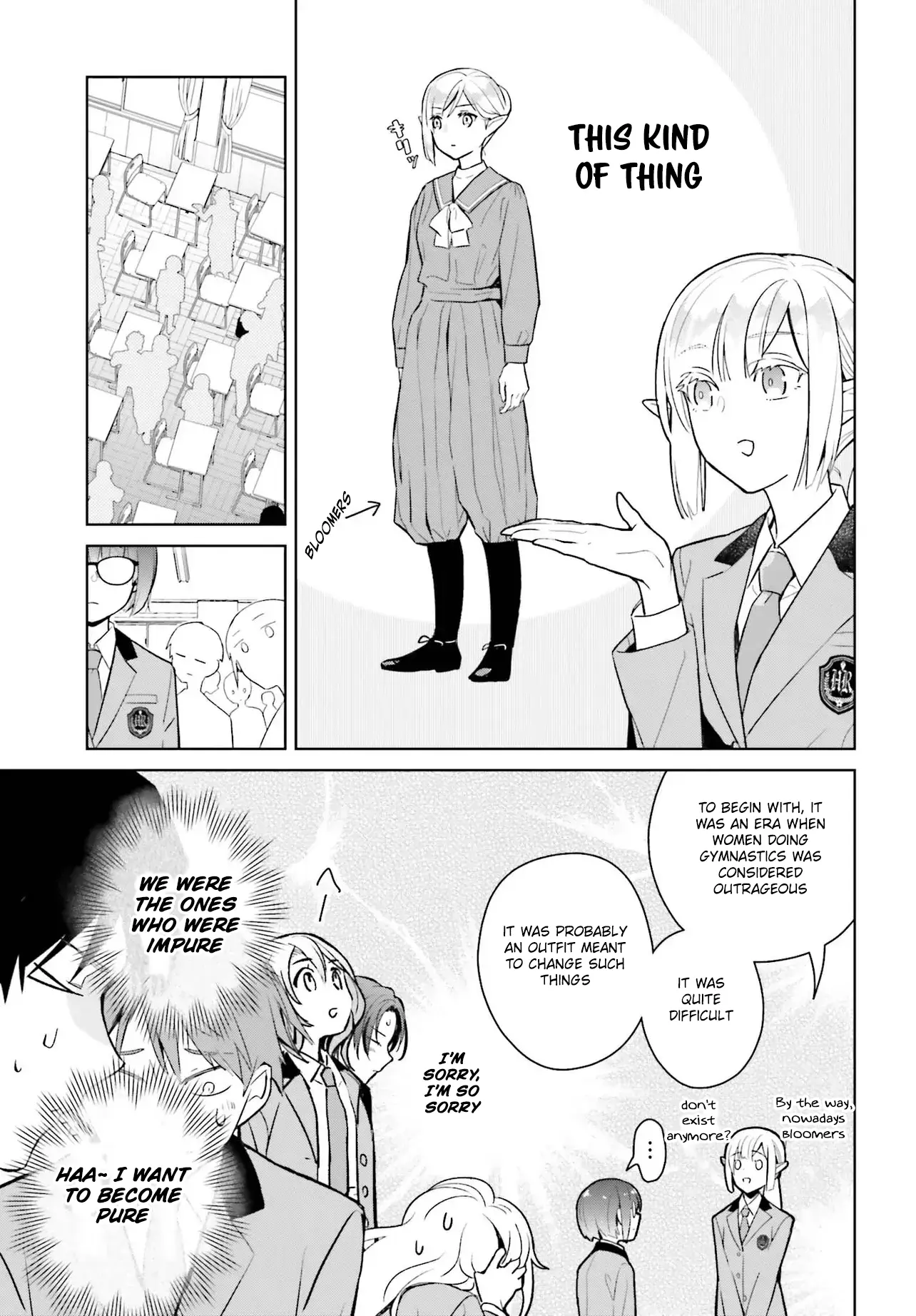 Nakanaka Kishou Na Mitsuya-San - Chapter 1: Mitsuya-San And The Uniform