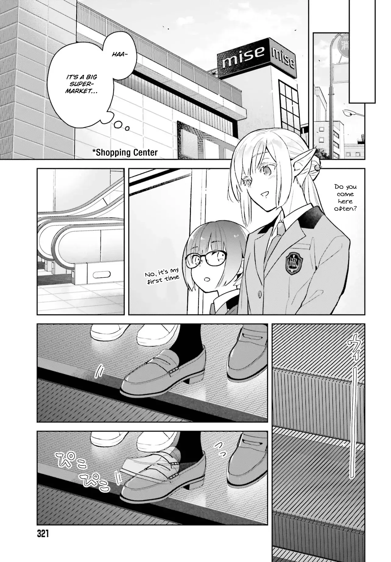 Nakanaka Kishou Na Mitsuya-San - Chapter 1: Mitsuya-San And The Uniform