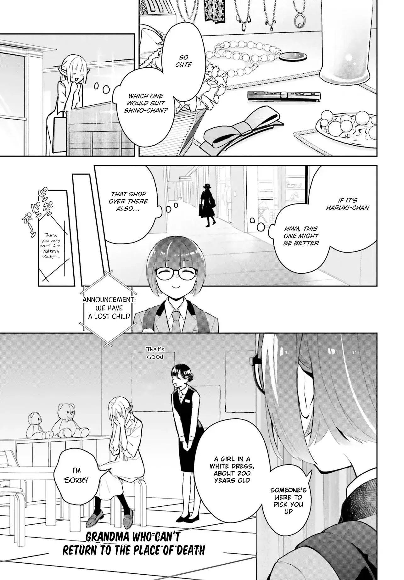 Nakanaka Kishou Na Mitsuya-San - Chapter 1: Mitsuya-San And The Uniform