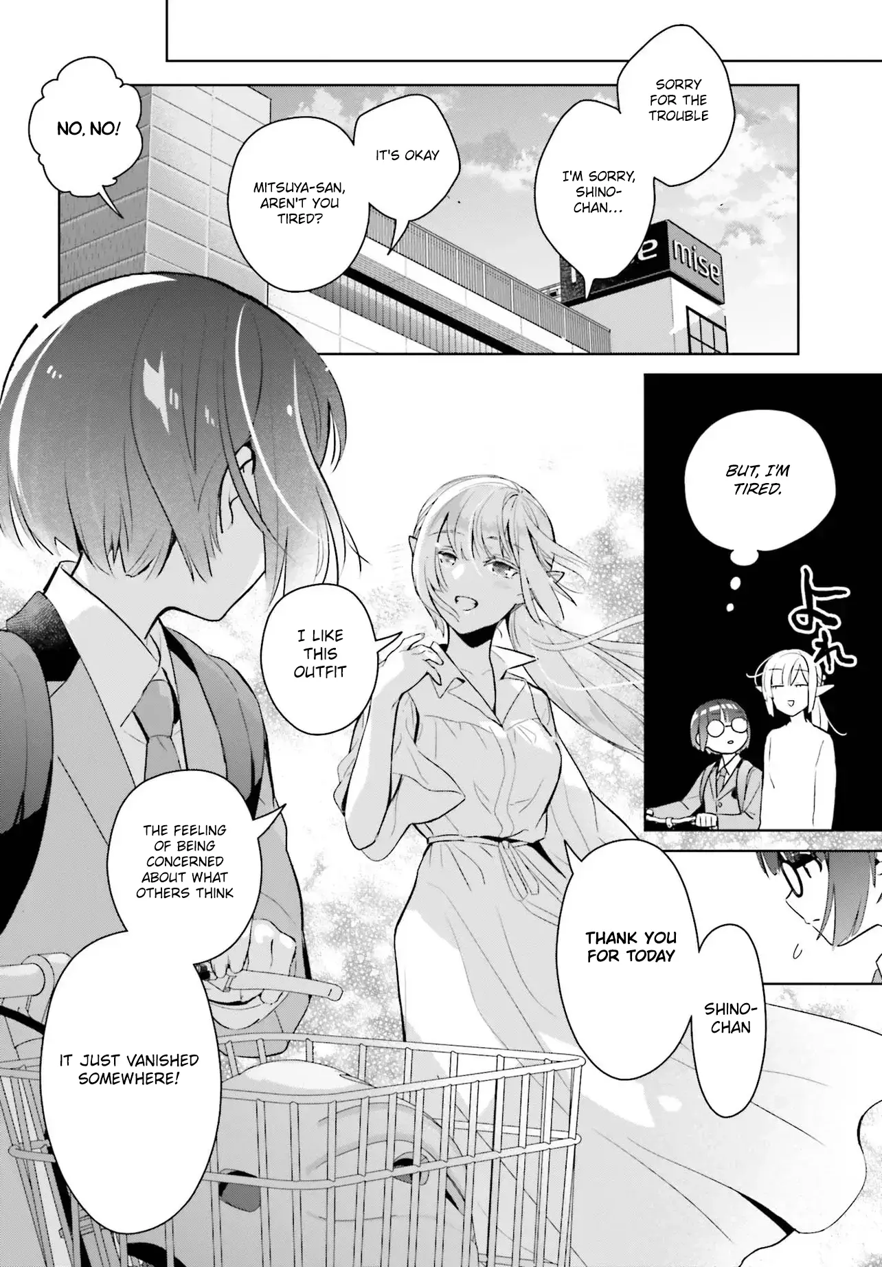 Nakanaka Kishou Na Mitsuya-San - Chapter 1: Mitsuya-San And The Uniform