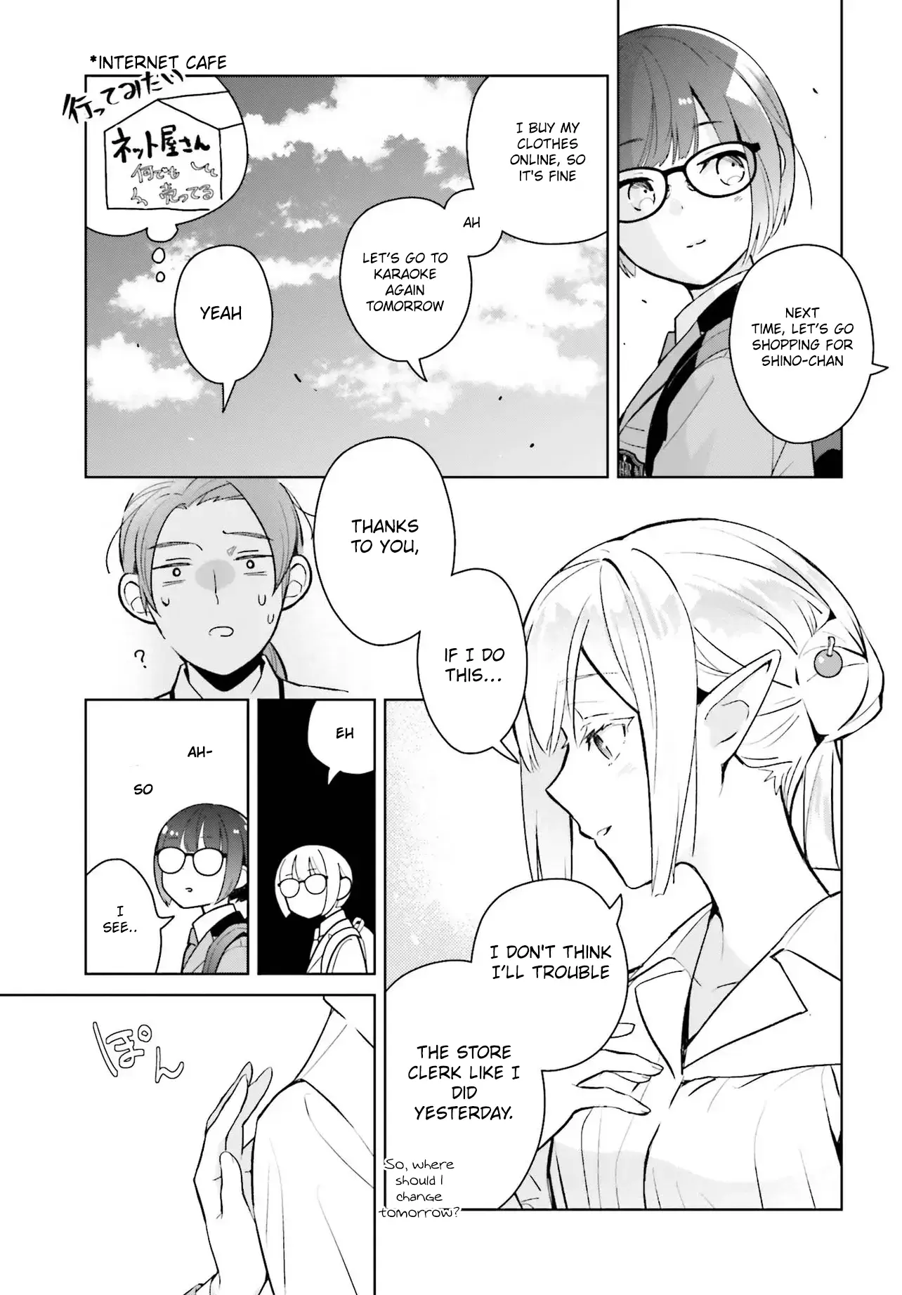 Nakanaka Kishou Na Mitsuya-San - Chapter 1: Mitsuya-San And The Uniform