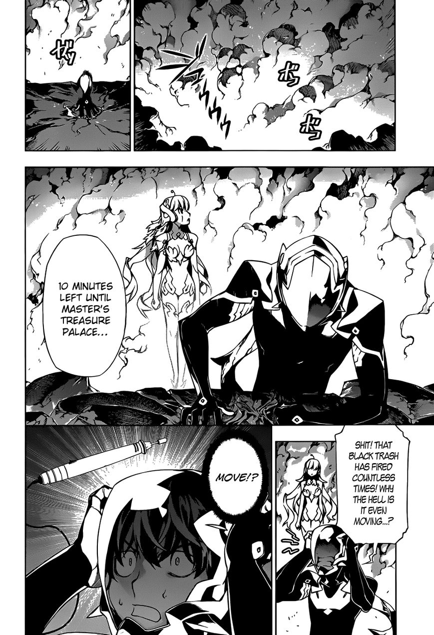 Shu No Kigen - Chapter 001