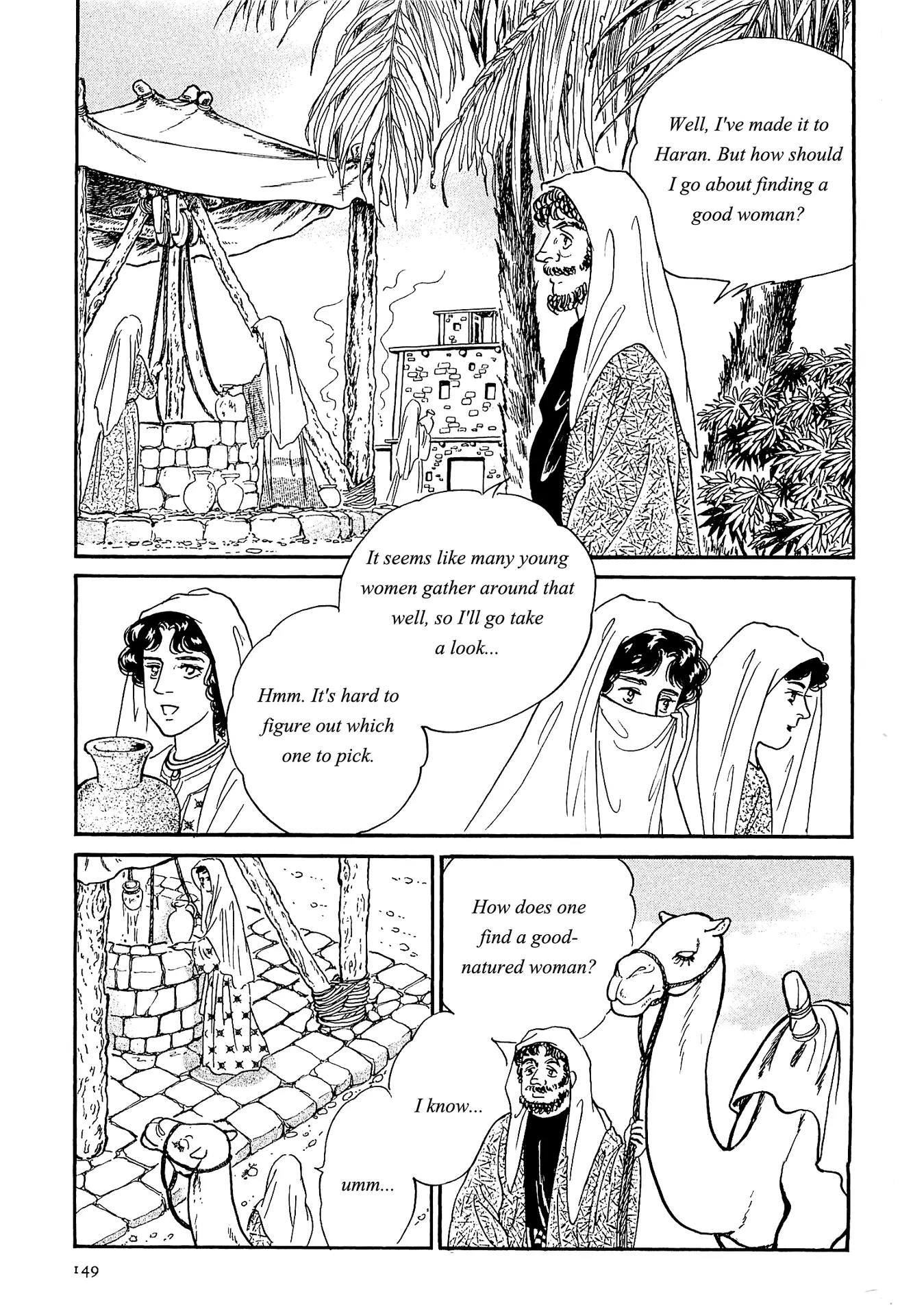 Manga Old Testament - Vol.1 Chapter 10: Isaac And Rebekah