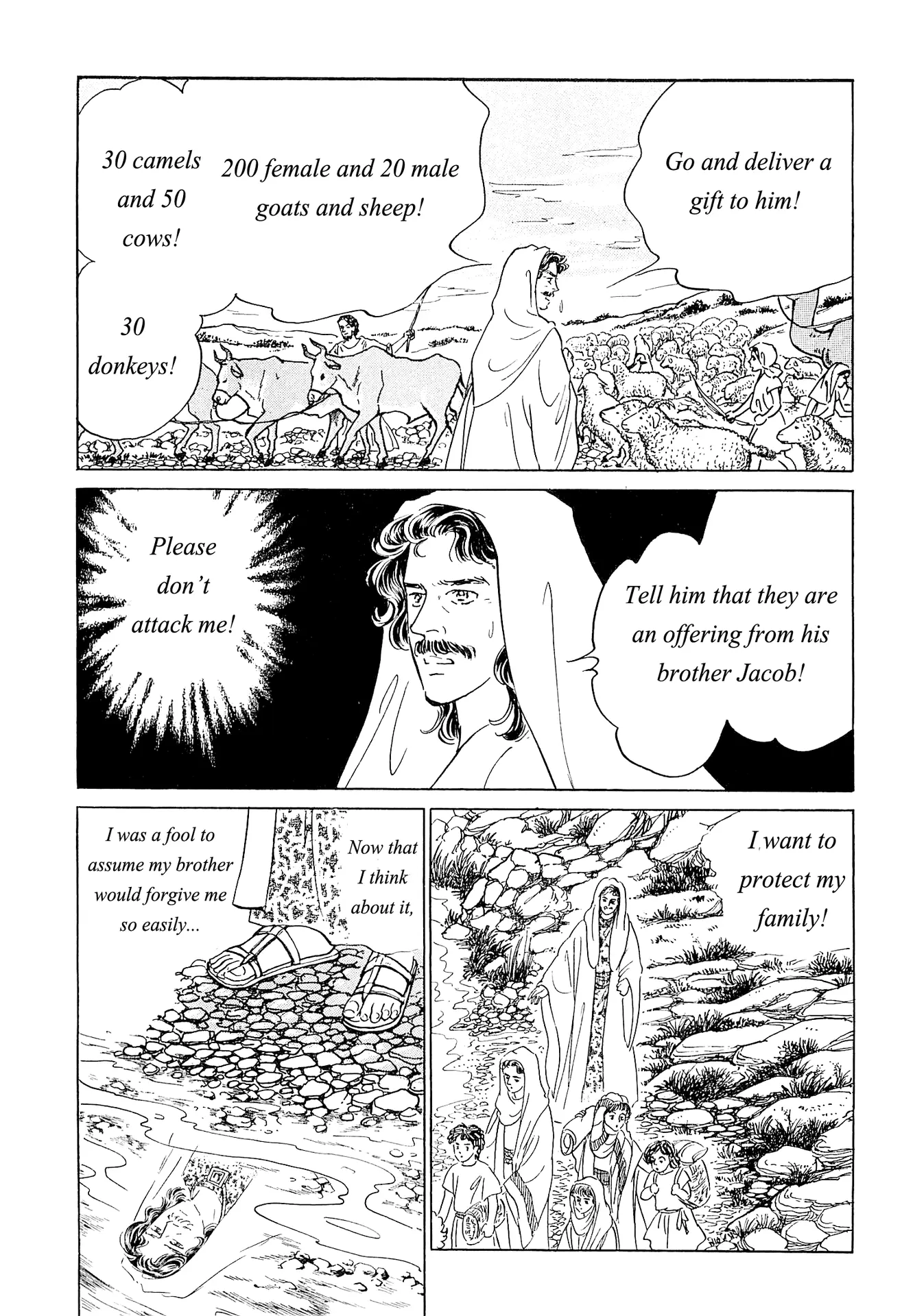 Manga Old Testament - Vol.1 Chapter 13: Israel