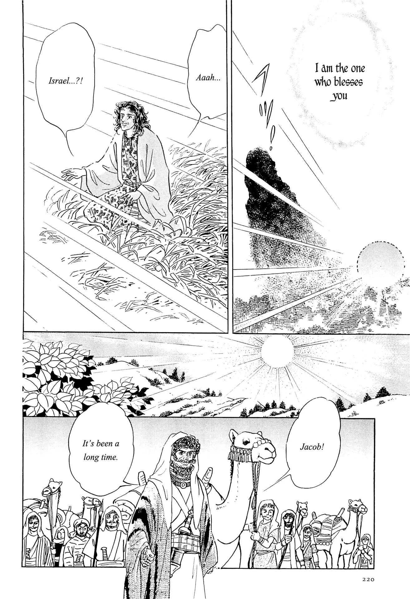 Manga Old Testament - Vol.1 Chapter 13: Israel