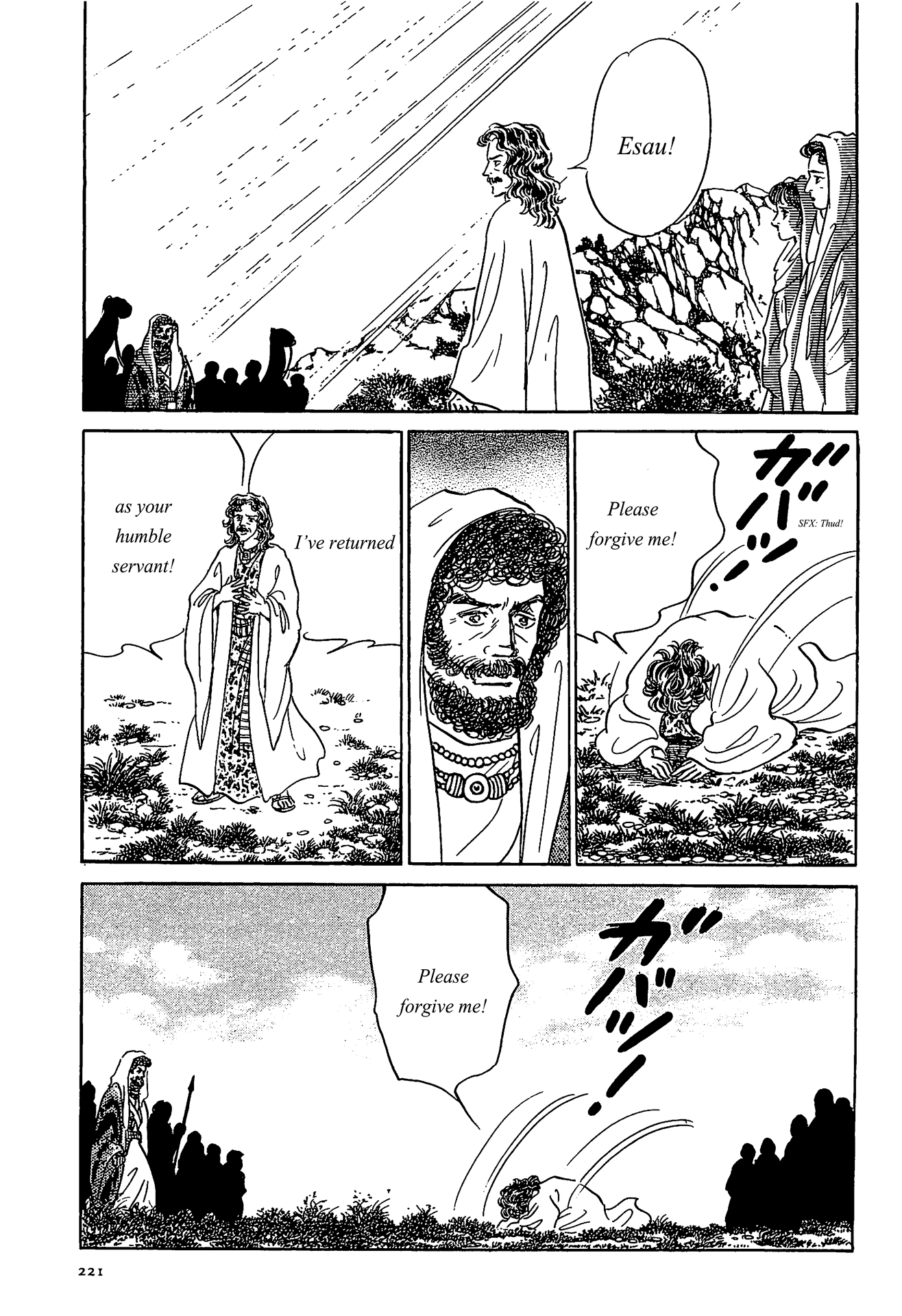 Manga Old Testament - Vol.1 Chapter 13: Israel