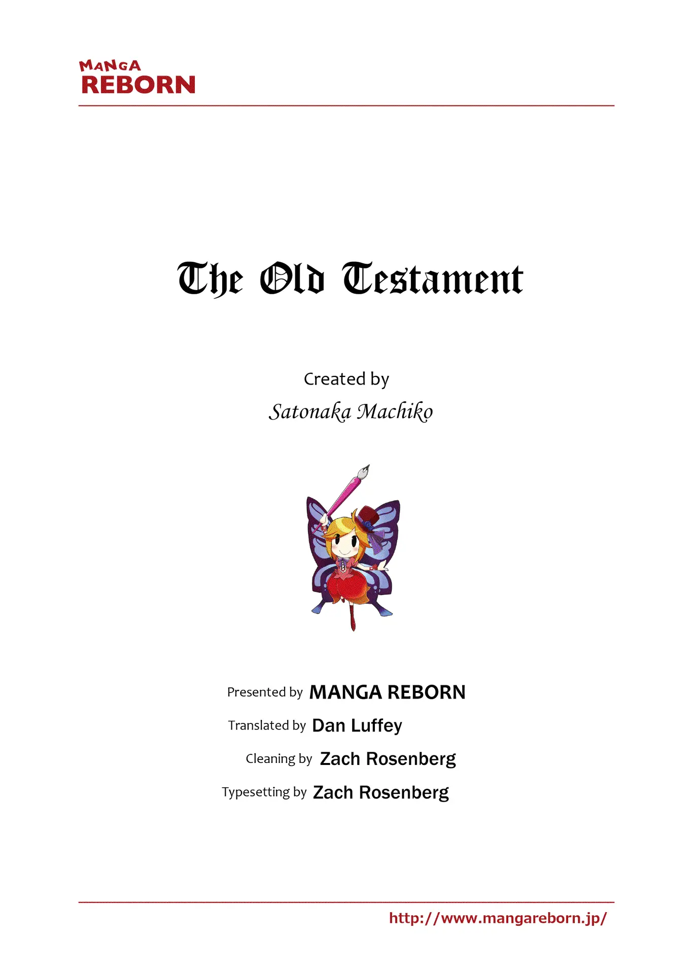 Manga Old Testament - Vol.1 Chapter 13: Israel