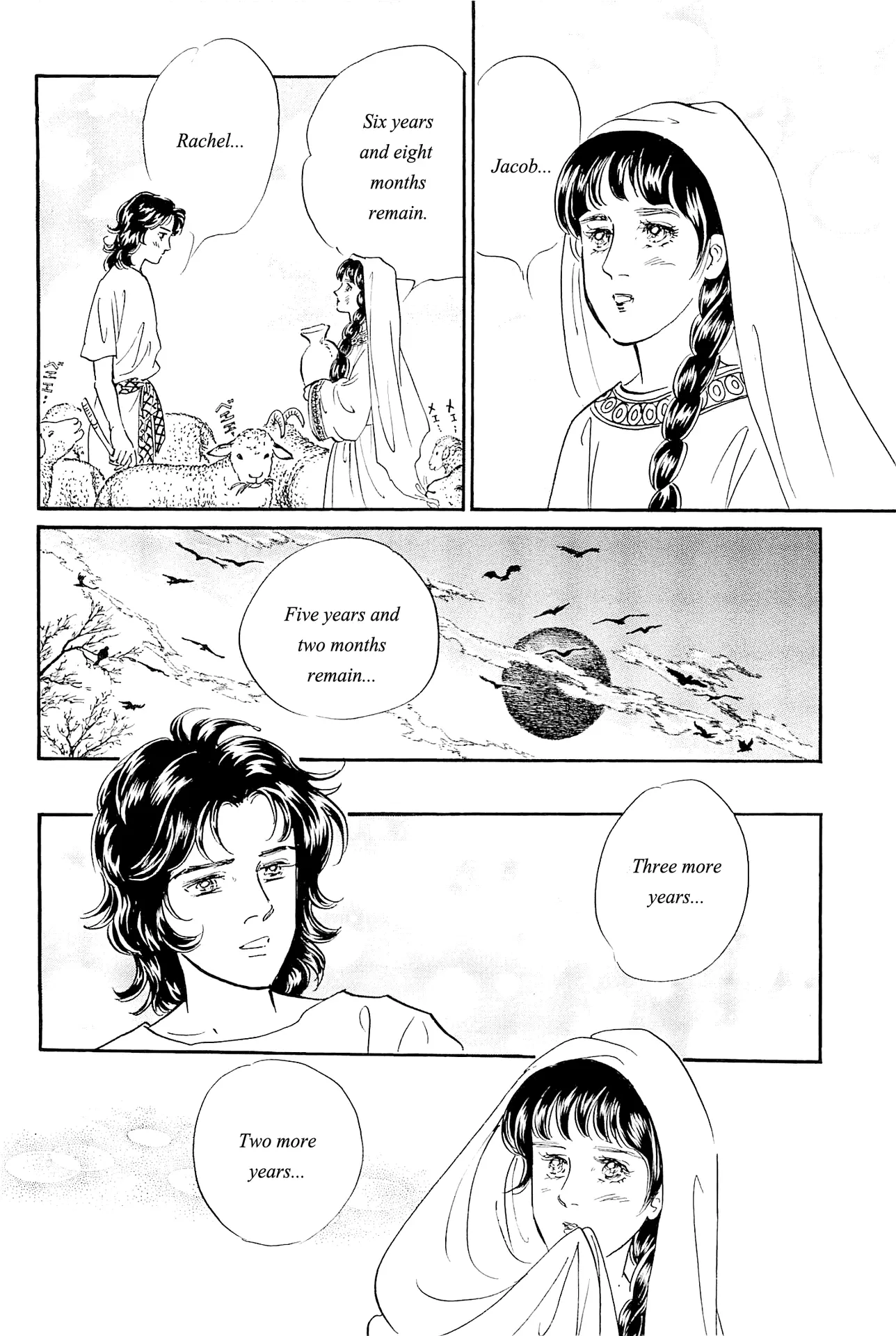 Manga Old Testament - Vol.1 Chapter 12: Jacob And Rachel