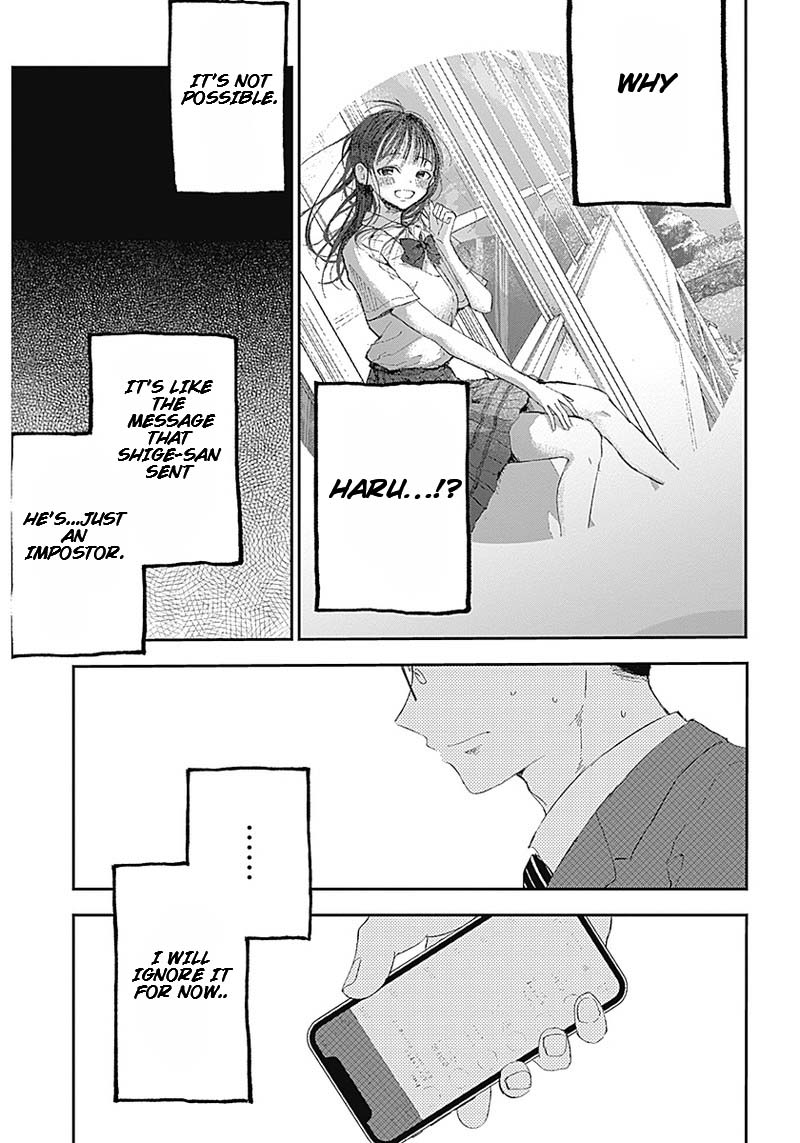 Seinen Shoyo Yo, Haru Wo Musabore - Chapter 2: Kondo Has Always Been..