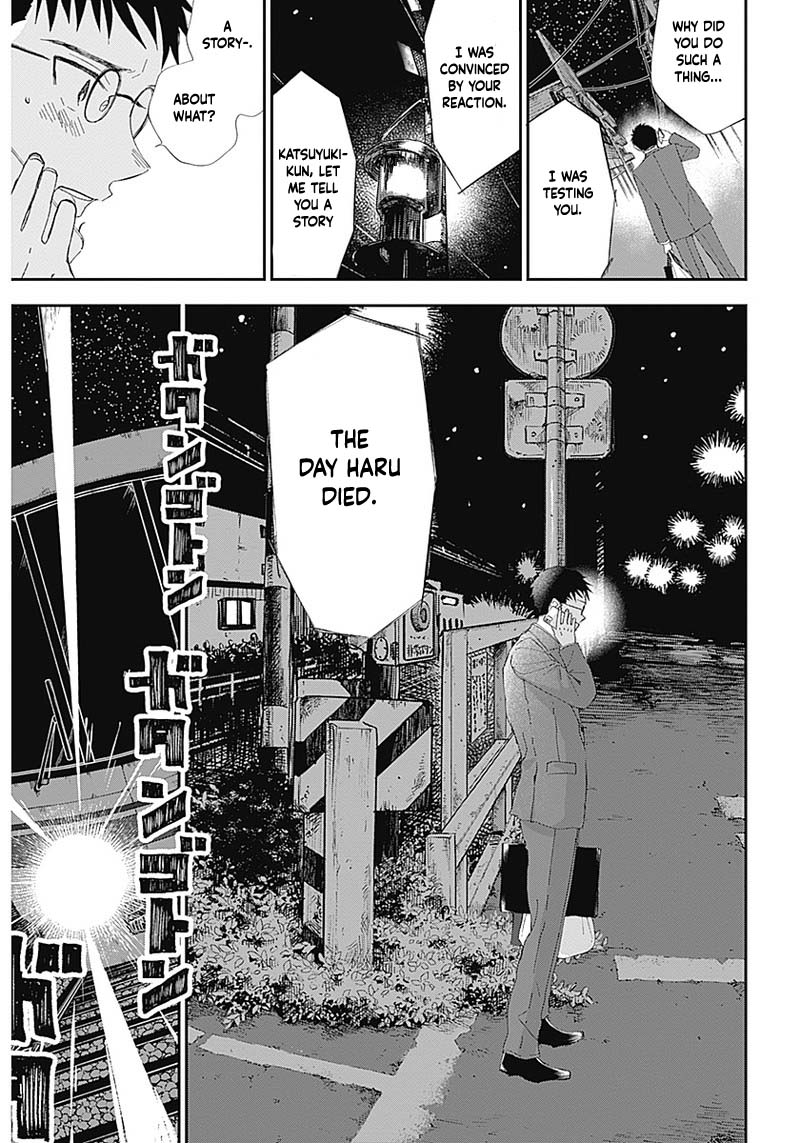 Seinen Shoyo Yo, Haru Wo Musabore - Chapter 2: Kondo Has Always Been..