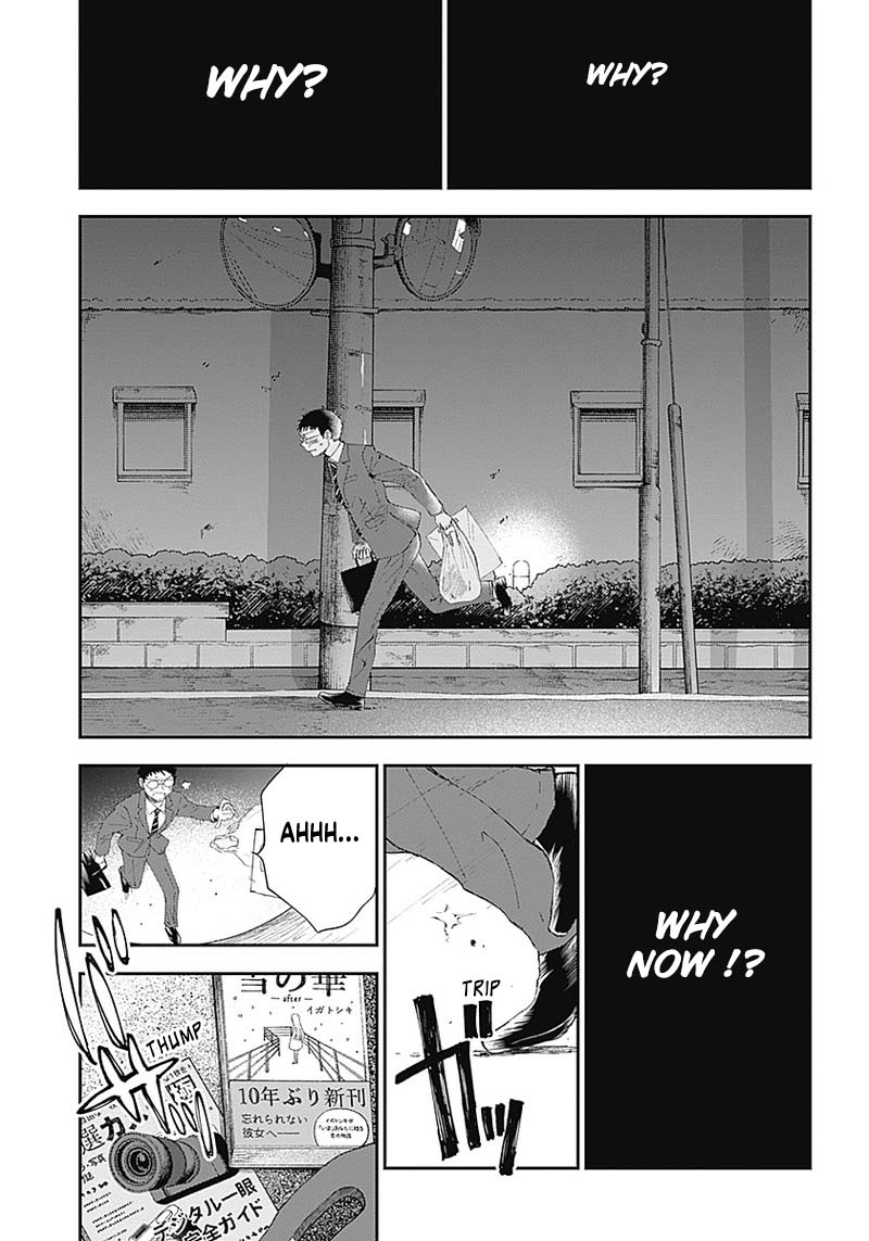 Seinen Shoyo Yo, Haru Wo Musabore - Chapter 2: Kondo Has Always Been..