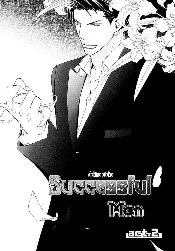 Dekiru Otoko - Vol.1 Chapter 2 : Successful Man Act 2