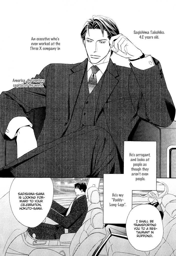 Dekiru Otoko - Vol.1 Chapter 2 : Successful Man Act 2