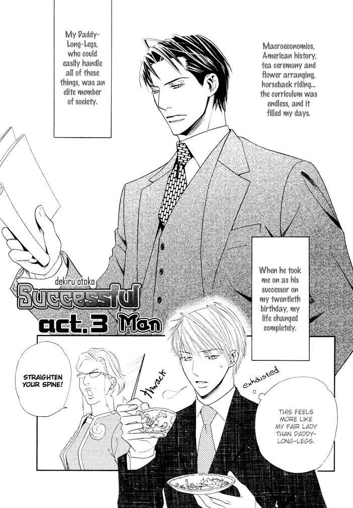 Dekiru Otoko - Vol.1 Chapter 3 : Successful Man Act 3