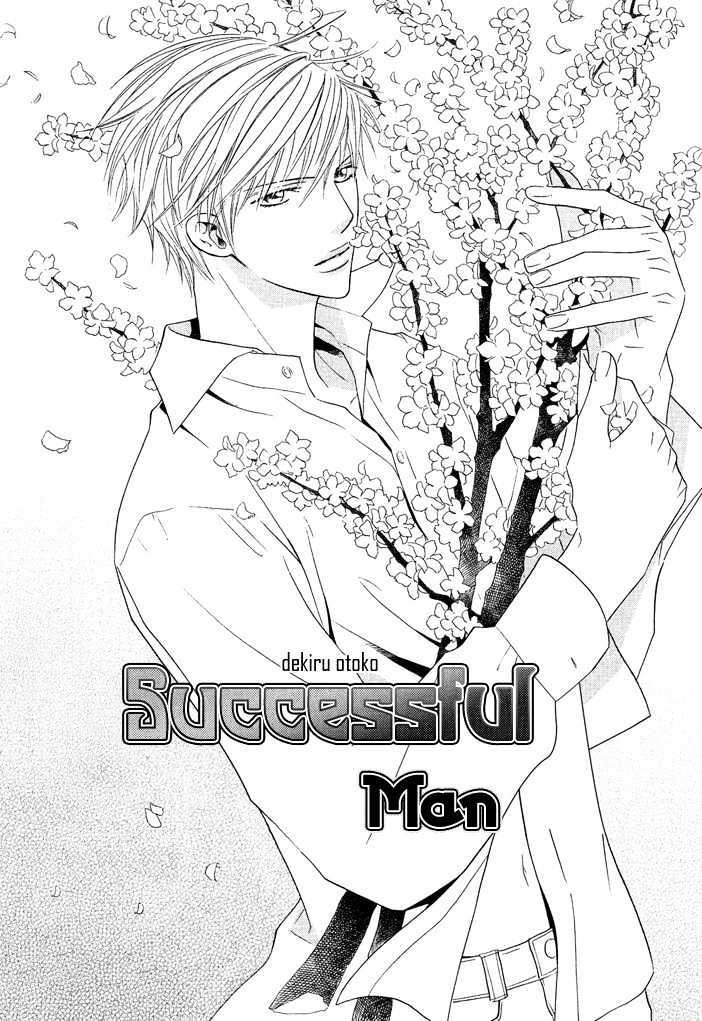 Dekiru Otoko - Vol.1 Chapter 3 : Successful Man Act 3