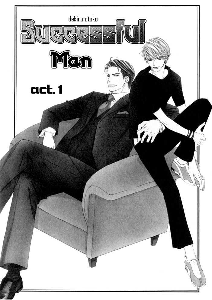 Dekiru Otoko - Vol.1 Chapter 1 : Successful Man Act 1