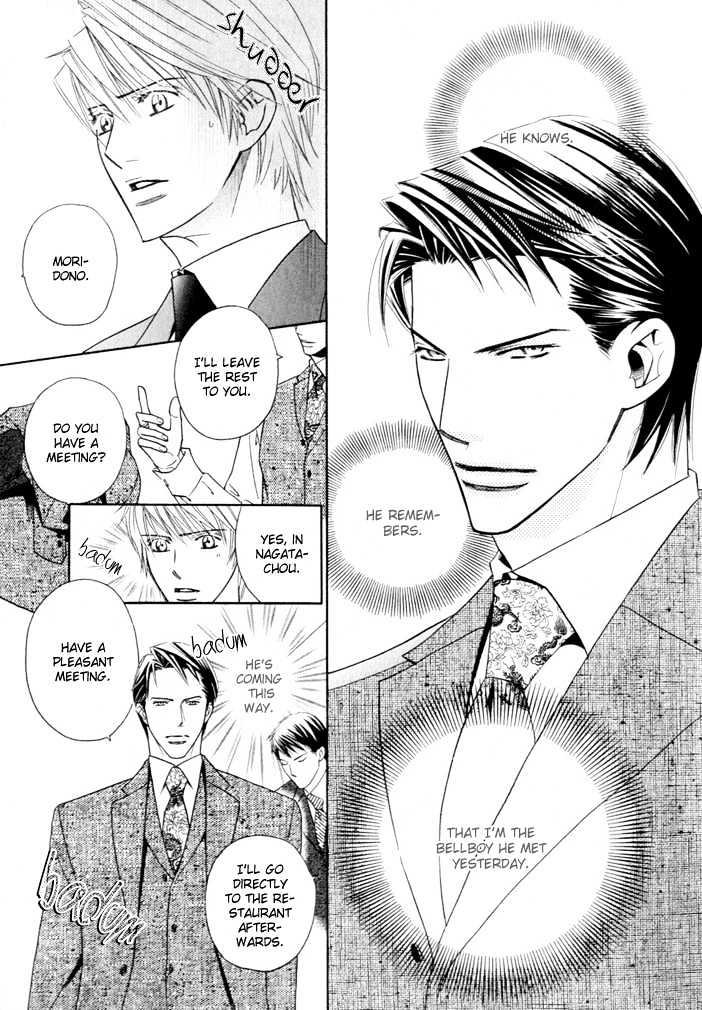 Dekiru Otoko - Vol.1 Chapter 1 : Successful Man Act 1