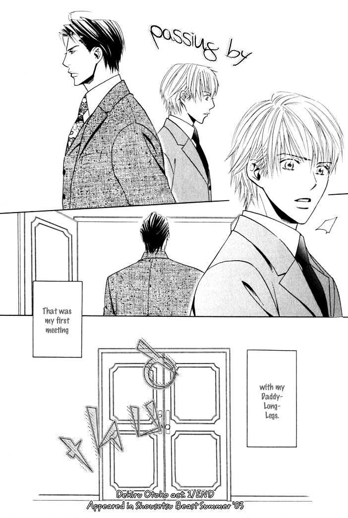 Dekiru Otoko - Vol.1 Chapter 1 : Successful Man Act 1