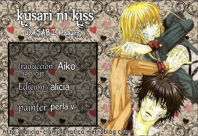 Kusari Ni Kiss - Vol.1 Chapter 2.1 : Experience 2